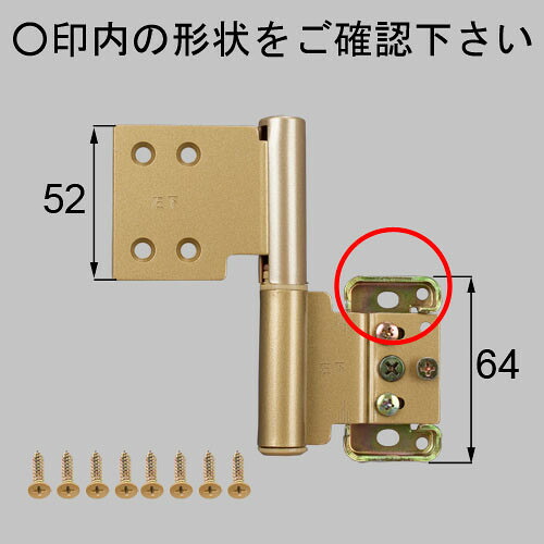 トステム netlv00111 室内窓用丁番（下）左 室内部屋の入り口部分品[MDTG44FL ×1 MZA191A ×1]  LIXIL リクシル 【完全無欠品】