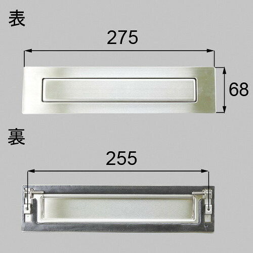 トステム qdb190 ポスト差入口 玄関ドア部品  LIXIL リクシル 【純正品】