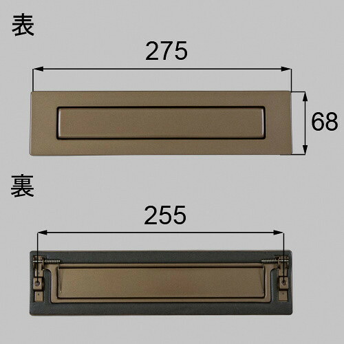 トステム qdbb190 ポスト差入口 玄関ドア部品  LIXIL リクシル 【純正品】