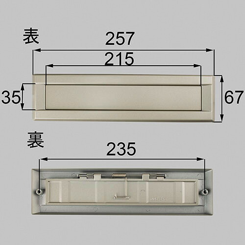 トステム qdby846 郵便うけ差部屋の入り口 部屋の入り口部屋の入り口部分品  LIXIL リクシル 【純然たる品】
