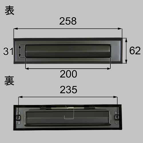 トステム qdct425 郵便うけ差入り口・入口 部屋の入り口部屋の入り口部分品  LIXIL リクシル 【完全無欠品】 その他-木材・建築資材・設備-花・ガーデン・DIY