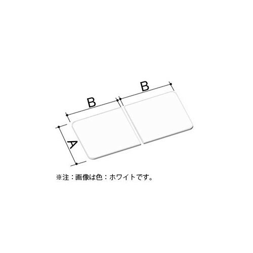 リクシル 純正品 風呂ふた リクシル Lixil Yfk 1675b1 D リクシル 1600スタンダード浴槽用 仕様共通 浴室部品 サーモバス専用組フタ Inax 換気扇の激安ショップ プロペラ君 Lixil リクシル Inax お風呂の蓋 リクシル リクシル 純正品 風呂ふた リクシル Lixil Yfk 1675b1 D リクシル 1600スタンダード浴槽用 仕様共通 浴室部品 サーモバス専用組フタ Inax 換気扇の激安ショップ プロペラ君 Lixil リクシル Inax お風呂の蓋 リクシル