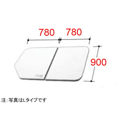 リクシル 純正品　風呂ふた yfk-1690b-4-l-d 組フタ 浴室部品 LIXIL リクシル INAX 【純正品】｜換気扇の激安ショップ プロペラ君