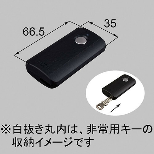 トステム z-241-dvba 追加用キー付リモコン（非常用キーなし） 玄関ドア部品 LIXIL リクシル 【純正品】