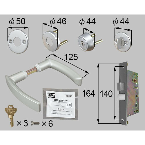 トステム 【建築業者様限定】zda228 ロックセットシリンダー付（１ロック用） 玄関ドア部品 LIXIL リクシル 【純正品】 18,628円