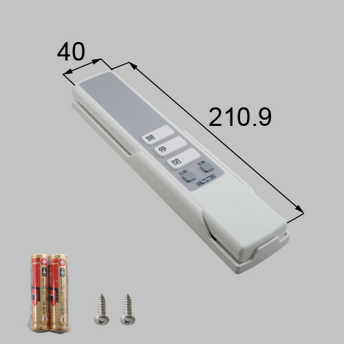 トステム zjr549 遠隔操作 窓（窓枠）部分品  LIXIL リクシル 【完全無欠品】