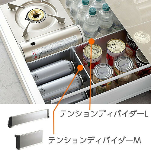 btts40-55m1-1・サンウエーブ テンションディバイダーセット キッチン部品 LIXIL リクシル サンウェーブ 【純正品】