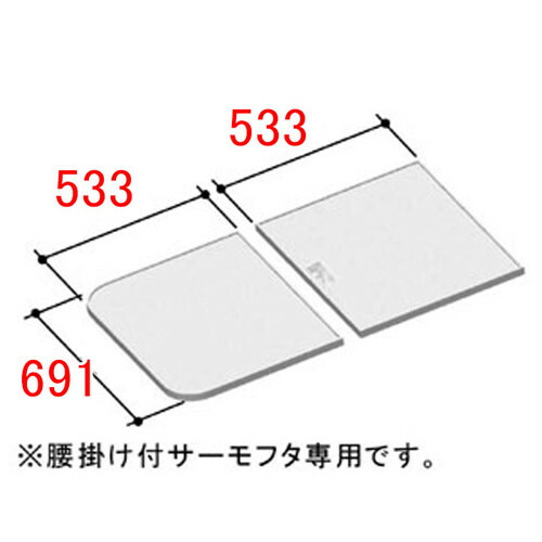 純正品 風呂ふた 浴室部品 マルチボード浴槽用サーモ組フタ 木材 建築資材 設備 Yfk 1169b 1 D Lixil リクシル プロペラ君 Inax 換気扇の激安ショップ Yfk 1169b 1 D リクシル リクシル Inax お風呂の蓋 Lixil 純正品 風呂ふた 浴室部品 マルチボード浴槽用サーモ組フタ 木材 建築資材 設備 Yfk 1169b 1 D Lixil リクシル プロペラ君 Inax 換気扇の激安ショップ Yfk 1169b 1 D リクシル リクシル Inax お風呂の蓋 Lixil