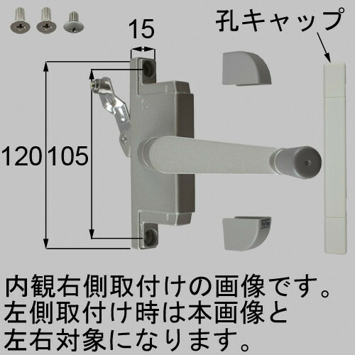 トステム ypjd587a 手持ち部分式操作者仕掛ける(ダブル瑠璃用) 窓（窓枠）部分品  LIXIL リクシル 【完全無欠品】