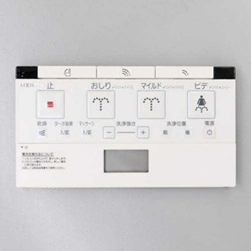LIXIL・INAX 【354-1491】 壁リモコンキット(CW－E77QC用) トイレ部品 [354-1491] 【純正品】 シャワートイレ リモコン