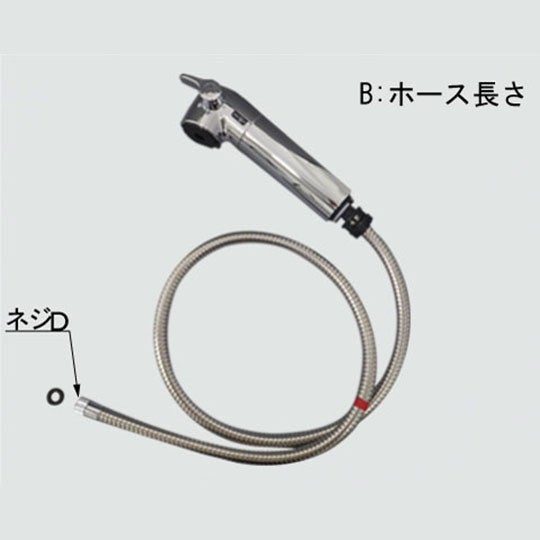 リクシル・イナックス 【A-5393】 LIXIL・INAX シャワーセット部 キッチン水栓部品[A-5393] LIXIL INAX【純正品】