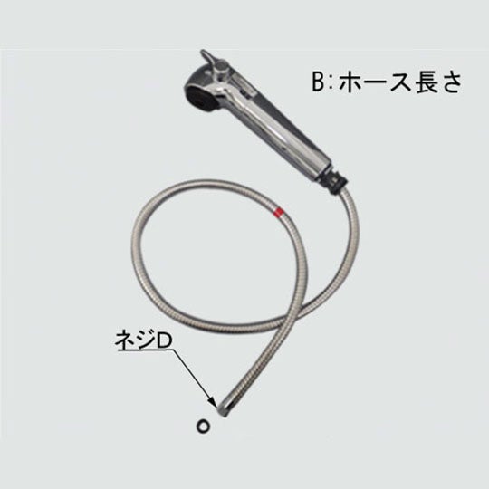 リクシル・イナックス 【A-5398】 LIXIL・INAX シャワーセット部 キッチン水栓部品[A-5398] LIXIL INAX【純正品】
