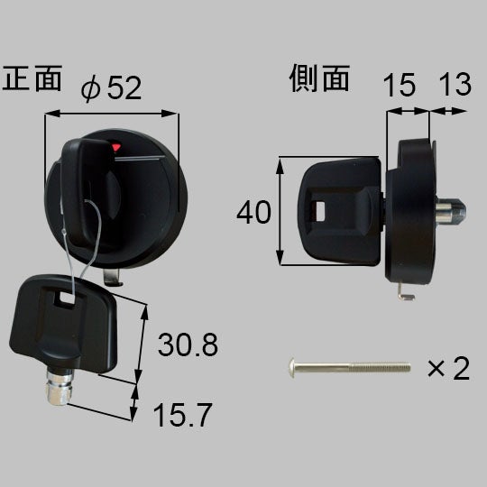リクシル・イナックス 【QDNT669A】 LIXIL・トステム セキュリティーサムターン 玄関ドア部品 [QDNT669A] LIXIL INAX【純正品】