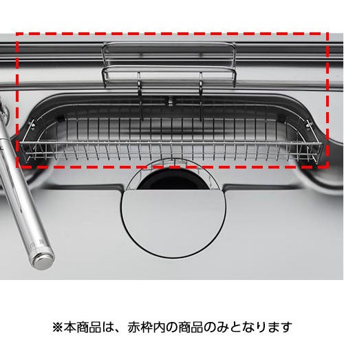 リクシル・イナックス 【SDSMSTTKX】 LIXIL・サンウエーブ ワイヤーポケット キッチン部品 [ 51368124 / A-SDｼﾝｸﾏﾅｲﾀSTﾂｷ ] LIXIL INAX【純正品】