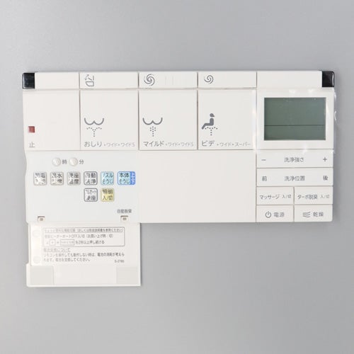 リクシル・イナックス【354-1380B-1-CF】 LIXIL・INAX 壁遠隔操作一揃いの道具 幼児用便器部分品 [354-1380B-1*] LIXIL INAX【完全無欠品】 シャワー幼児用便器 遠隔操作