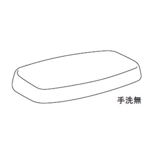 リクシル・イナックス【T-587FUTA-CF】 LIXIL・INAX ロータンクフタ(手洗なし) トイレ部品 [T-587ﾌﾀ/*] LIXIL INAX【純正品】