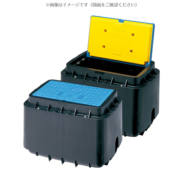 【受注生産品　ご注文後のキャンセル不可】前澤化成工業株式会社【MB-20HHX300ｾｷｷﾝ】20Hシリーズ 上水道・給水関連 ボックス製品 量水器ボックス MB 積載禁止マーク入り Mコード：21163【純正品】