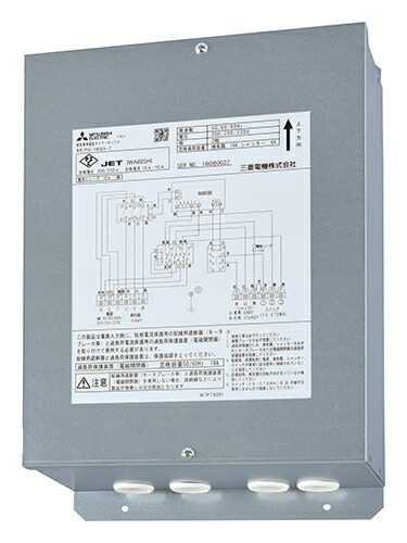 三菱　給気専用遅延タイマーボックス（屋内・盤内専用）　PS-25QS3-T 有圧換気扇システム部材 給気専用遅延タイマーボックス ＜PS
