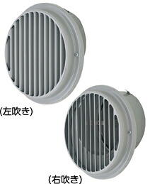 AT-125BGSTLDU4-BL メルコエアテック 外壁用 (ステンレス製) ベントキャップ (左/右吹き・上偏芯) |縦ギャラリ AT125BGSTLDU4BL【純正品】