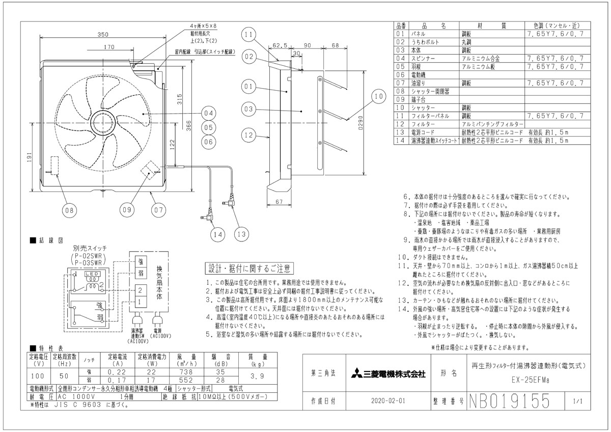 21春夏 三菱換気扇 Ex 625em7 換気扇 ロスナイ 本体 レンジフードファン プロペラ換気扇組込形 V 625eh2取替専用 Ex625em7 楽天市場 Carlavista Com