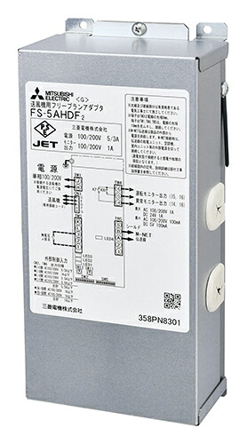 三菱 換気扇 FS-5AHDF2 産業用送風機 その他部材【純正品】｜換気扇の激安ショップ プロペラ君