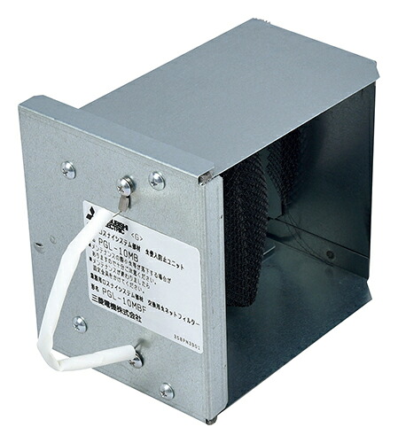 三菱 換気扇 PGL-15MBF 業務用 業設用部材 [沖縄・北海道・離島は送料別途必要]【純正品】｜換気扇の激安ショップ プロペラ君