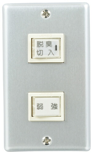 三菱 換気扇 PT-01STD2 業務用 空気処理単独ユニット用部材【純正品】