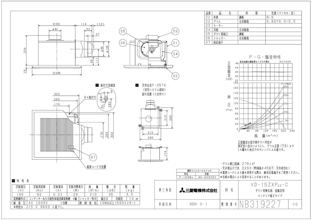 無料長期保証 三菱 換気扇 Vd 15zxp12 C ダクト用換気扇 天井埋込形 Acモーター搭載 居間 事務所 店舗用 金属ボディ 旧品番 Vd 15zxp10 C 格安人気 Blog Belasartes Br