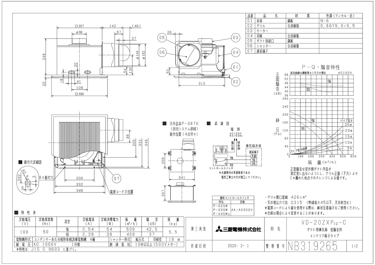 想像を超えての 三菱 換気扇 Vd zxp12 C ダクト用換気扇 天井埋込形 Acモーター搭載 居間 事務所 店舗用 金属ボディ 旧品番 Vd zxp10 C 即日出荷 Lexusoman Com