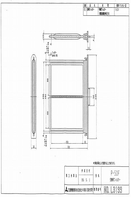 売り込み ###π三菱 システム部材 P-70F 交換用外気清浄フィルター discoversvg.com