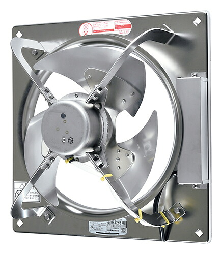 【EF-30BSXC2-HC】 三菱 換気扇 低騒音形ステンレスタイプ オールステンレス厨房用 羽根径 30cm 電源 単相 100V 厨房 塩害地域 熱気発生工場 排気専用 EXエクストラファン