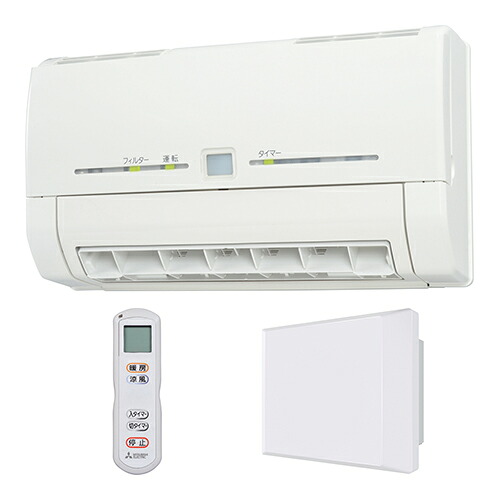 三菱 換気扇 【WD-240DK2-RC】バス乾 [本体]脱衣室暖房機 壁掛タイプ WD-240DK2-RC【純正品】