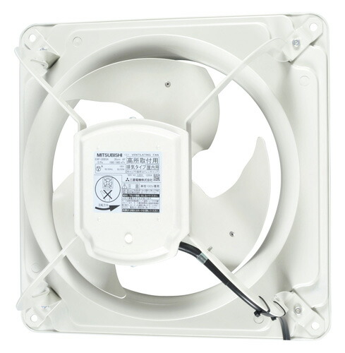 三菱 換気扇 EWF-35CSA2 産業用換気送風機 有圧換気扇　低騒音形　排気タイプ　排気専用　ダブリュキューブファン　羽根径35cm　単相100V　 産業用有圧換気扇 工場・作業場・倉庫用 排気用 EWF35CSA2 (EWF-35CSAの後継機種)【純正品】