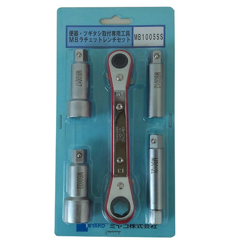 【MB1005SS】 ミヤコ ラチェットレンチ 副原材料