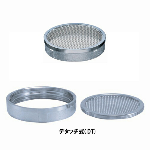 【M19C 寸法：125】 ミヤコ 防虫目皿 排水部材