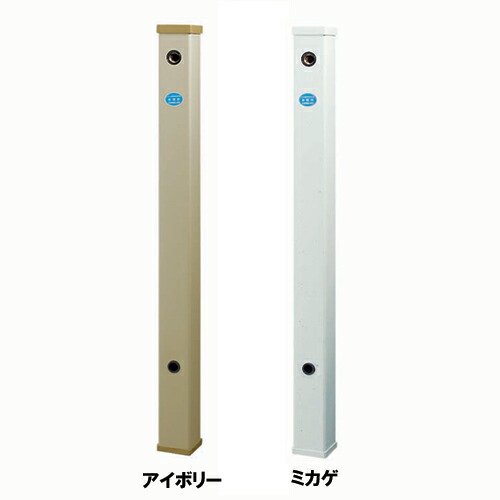 【M241HRC 寸法：13×70×1200ミカゲ】 ミヤコ 水栓柱センター給水 散水栓ボックス・水栓柱