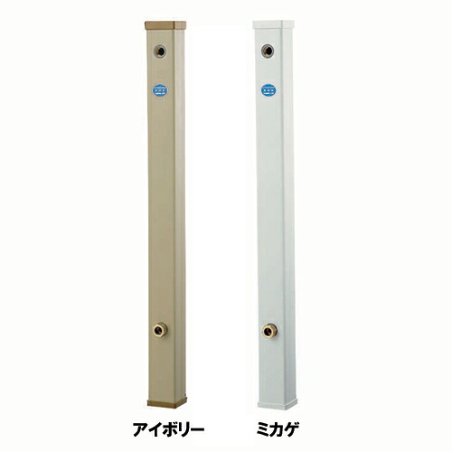 【M242HR 大きさ：13×70×1200ミカゲ】 ミヤコ 水栓柱(単位労働組合中毒者) 散水栓ボックス席・水栓柱