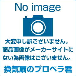 LIXIL・リクシルキッチン部品 【SMFV-944SIシロッコファン】【純正品】【リクシル システムキッチン レンジフード シロッコファン 部品 掃除 交換】