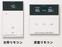 楽天市場 ノーリツ ガス給湯器 リモコン スタイリッシュなリモコン Rc A001マルチセット 換気扇の激安ショップ プロペラ君