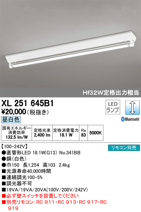 オーデリック ベースライト 251 Xl 換気扇 風呂 Xlb1 換気扇の激安ショップ Vd 13z10 テクニカルライト 店舗 施設用照明 Vd 13zfc10 645b1 プロペラ君