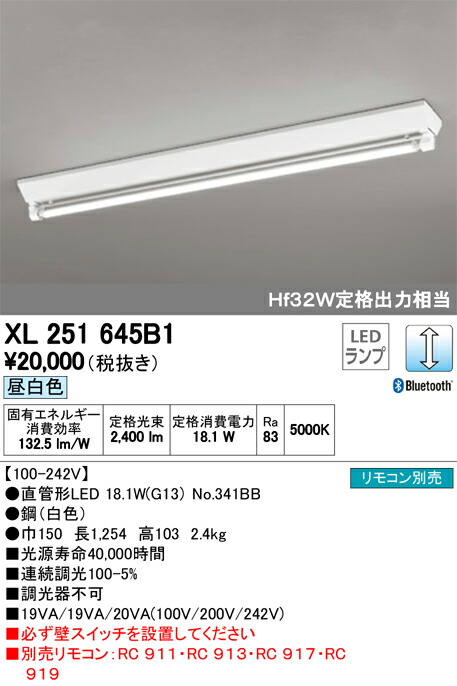 オーデリック ベースライト 251 Xl 換気扇 風呂 Xlb1 換気扇の激安ショップ Vd 13z10 テクニカルライト 店舗 施設用照明 Vd 13zfc10 645b1 プロペラ君 オーデリック ベースライト 251 Xl 換気扇 風呂 Xlb1 換気扇の激安ショップ Vd 13z10 テクニカルライト 店舗 施設用照明 Vd 13zfc10 645b1 プロペラ君