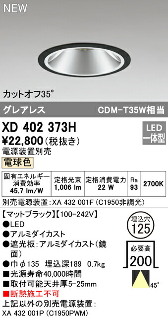 オーデリック 打ち倒すライター Xdh Xd 402 373h Ciptasuksesmedika Com