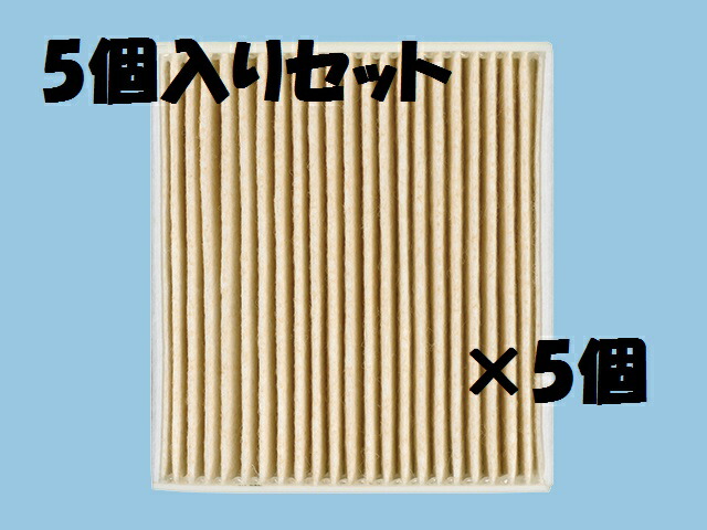 メール便なら送料無料】 パナソニック FY-FB12A 交換用給気清浄フィルター 6枚セット アレルバスター搭載 discoversvg.com