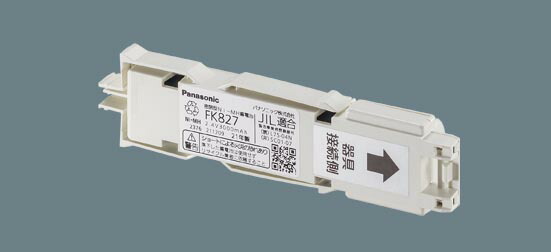 【FK827】 パナソニック Panasonic ニッケル水素蓄電池 パナソニック誘導灯・非常灯用交換電池
