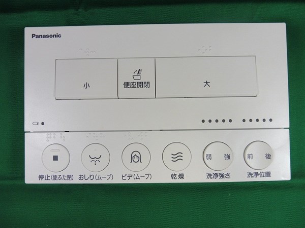 パナソニック Panasonic【CH1301WS1700Z】 リモコン 1301用(ホワイト) アラウーノ CH130シリーズ 【純正品】
