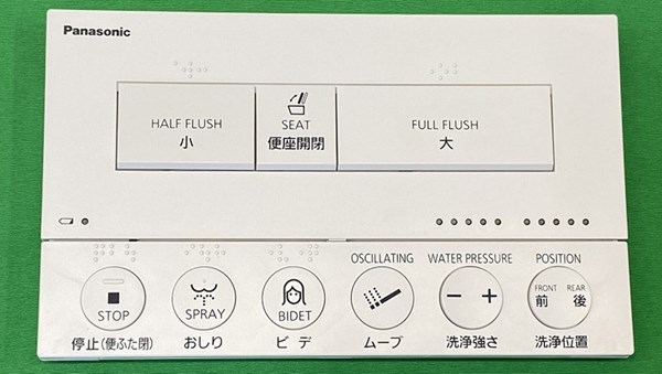 パナソニック Panasonic【CH1302WSG1700】 リモコン１３０２非住宅用 ホワイト トイレ シャワレイン リモコン 【純正品】｜換気扇の激安ショップ プロペラ君