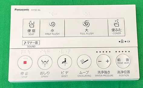 パナソニック Panasonic【CH1509R1700K】 リモコン（電波タイプ９） トイレ シャワレイン リモコン 【純正品】