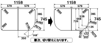 パナソニック Panasonic【GKU71WKF1KK】 風呂フタ(長辺1158ミリ×短辺745ミリ:組みフタ:長方形:2枚:切り欠きあり) バスルーム 【純正品】|換気扇の激安ショップ プロペラ君