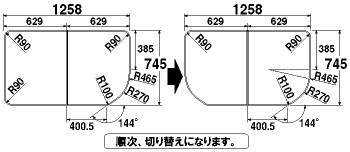 パナソニック Panasonic【GKU72WKF8KK】 風呂フタ(長辺1258ミリ&times;短辺745ミリ:組みフタ:長方形:2枚:切り欠きあり) バスルーム 【純正品】｜換気扇の激安ショップ プロペラ君 27,832円