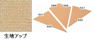 パナソニック Panasonic【MYZ403PR】 引っ敷き 右回転運動用 室内装飾・納める 【完全無欠品】